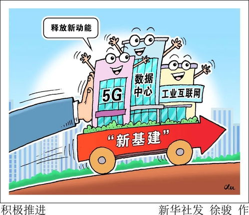 数字基建新纪元 我省率先发布工业互联网数据服务产品名录