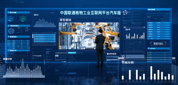 中国联通（重庆）5G融合创新中心与长安汽车携手，共筑智能网联新生态